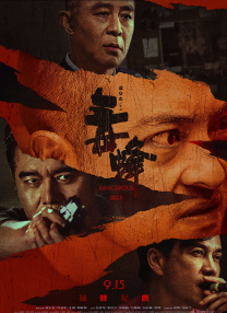 国产高清视频在线播放一区