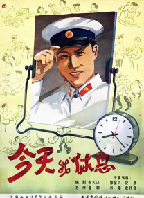 国产高清视频在线播放一区